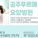 내포요양병원 네이버블로그