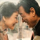 영화'로망' / 4/7 (일) cgv 유성온천 18:00 이미지