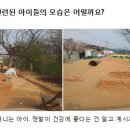 산들샘