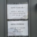 블링존 보령 이미지