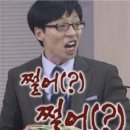 미친만두 이미지