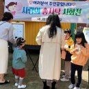 대가초등학교 이미지