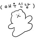 화미주아티클창원내서점 이미지