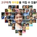 낙성초등학교