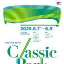 아리아파크 이미지