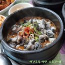 대아식당 이미지