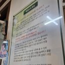 분도 흑염소탕 이미지