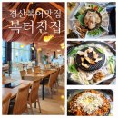 복어잡는사람들 이미지