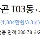 CU호평빌리지 이미지