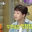 스타막창 이미지