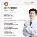 대대손손한의원 이미지