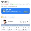 로체 스크린골프 이미지