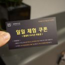 미라클스터디카페대구수성센터 이미지