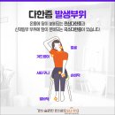 경희속편한한의원 이미지