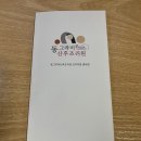 노블노래주점 | 중랑구/남양주시 산후조리원 투어②] 태릉 이자르(노블) vs 별내 동그라미 산후조리원 방문투어/상담 후기