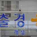 파주통일경기-파주-통일3 이미지