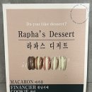 라파스디저트
