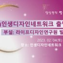 라디연 네이버블로그