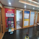 강산수학교습소