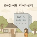 구로데이타 티스토리