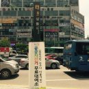 공공자전거대여소 상동역 이미지