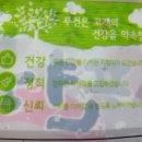(주)푸건식품