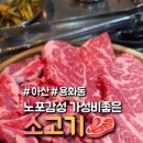 우장군소한마리 이미지