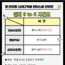 명관리형스터디카페 이미지