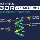 GDR아카데미 인천 구월점 이미지
