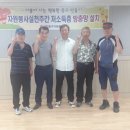 저소득층세대 현관 방충문(롤형)설치 활동(최종) 이미지