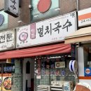 원조수유전