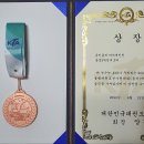 T.S 한국체대 한일태권도장 네이버블로그