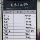 윤하김밥 이미지