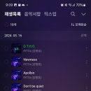 [G.T.H.O][멜론]5/16 스밍인증 이미지