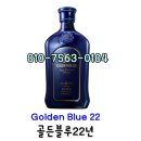 골든종합상사 이미지