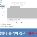 법무법인청구 네이버블로그