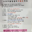게임센타 이미지