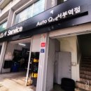 서부역점 기아오토큐 이미지