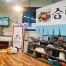 승리가야밀면 이미지