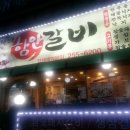 가보공인중개사사무소 이미지