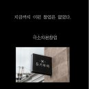 돈기부여 네이버블로그
