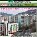 한신아파트 이미지