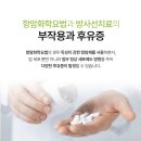 암오케이 요양병원 이미지