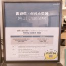 대명정비샵 | 힐스테이트대명센트럴 2차 입주가구 끝낸 리바트 대구달서점 후기