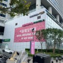 호텔제이타워 | 송파 서울웨딩타워 26년 하반기 식대 대관료 견적 공유 홀투어 후기 제이웨딩