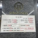 더성실 휘트니스&스파 | [청주 가경동/헬스맛집] 헬스장+찜질방 조합 미쳤다 - 24시간 청주사우나 더스파앤휘트니스