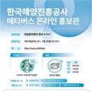 진흥공사 이미지