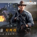 월드모바일 이미지