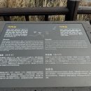 송악산 부남코지 화장실 이미지