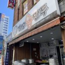 하오왕만두